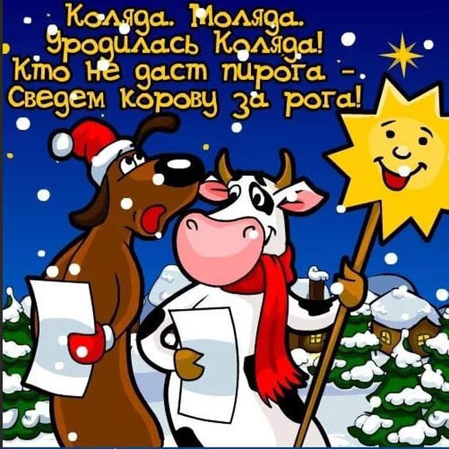 за Тиё90 ЦМСЬ А5 с 0 Кто РЁЁ вает Тарой Свезем Коровч 31 рога