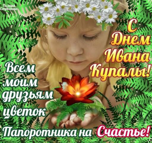 ил 1 Сича