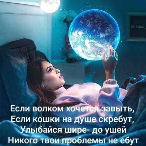 Еспи вопкЬм гели кошки на ебут У_пыбайся шире до ушей Никого твои проблемы не ебут