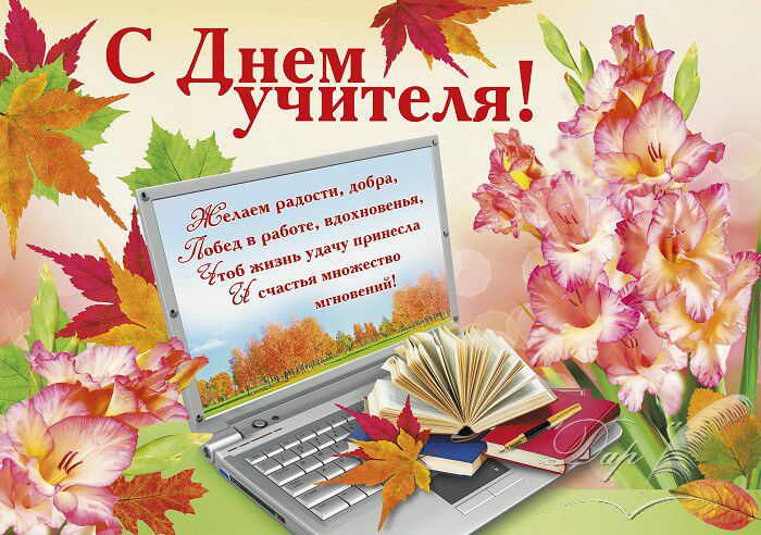 ЁС Дучия г ов