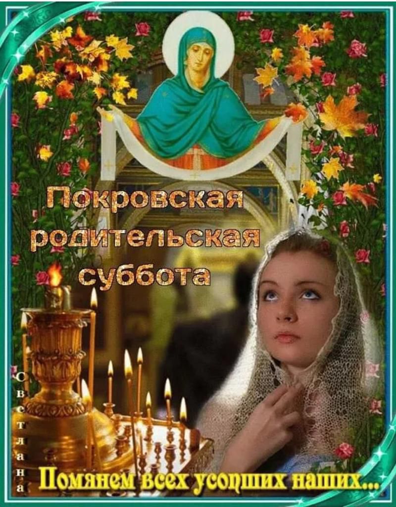 По ті ад ут