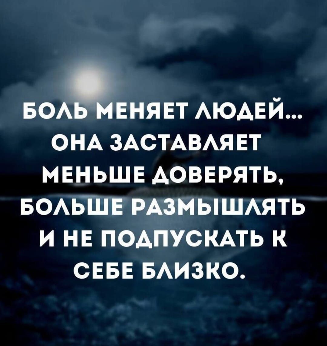 501ЕНЯЕТ АЮАЕЙ ОНА ЗАСТАВАЯЕТ меньше доверять БОАЬШЕ РАЗМЫШАЯТЬ и на ПОАПУСКАТЬ к сева БАИЗКО