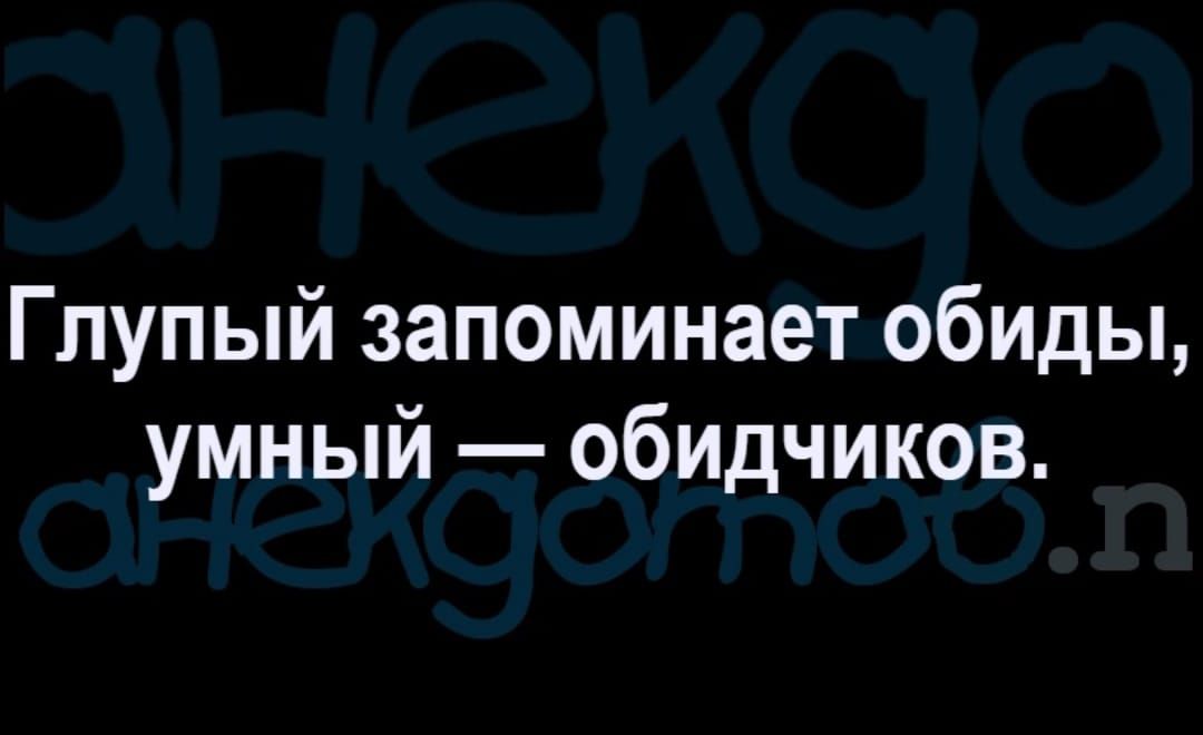 И создал сатана родительские чаты и искусил картинка