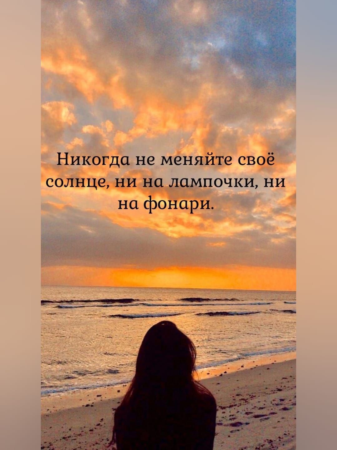__Хшеавда не меняите сврд іблйц на лЁМпочки ни