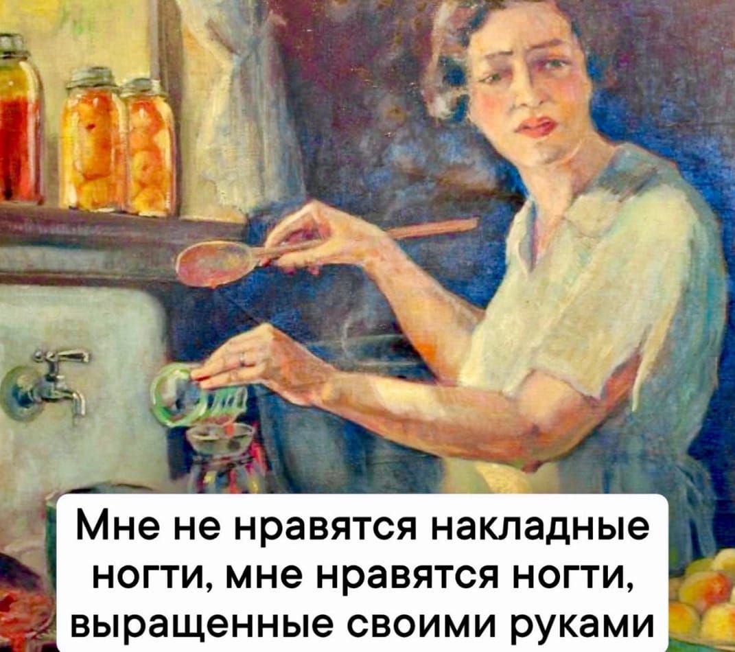 Мне не нравятся накладные НОПИ мне нравятся НОПИ выращенные СВОИМИ руками