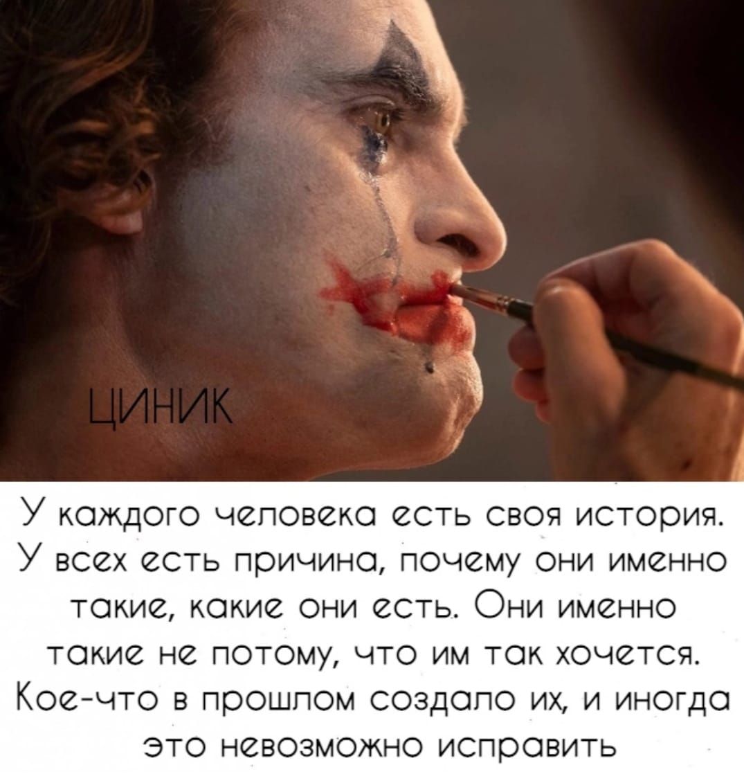 У каждого чиповею есть своя история У всех есть причино почему они именно такие какие они есть Они именно ТОКИЁ НЙ ПОТОМУ ЧТО ИМ ТОК ХОЧЗТСЯ Коейчто в прошлом создопо их и иногда это невозможно исправить