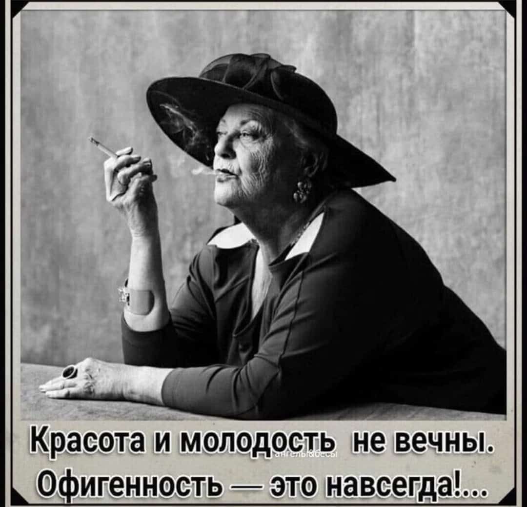 Красота и молодость не вечны пигенность это навсегда