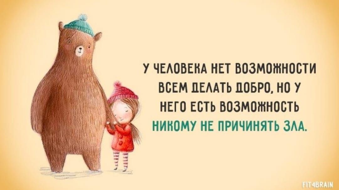 7 ЧЕАПБЕИА МП МЗММШБПИ ВБЕМ ЦМП МБП ИП 7 ИЕП ЕСТЬ БВЗМПШНОБТЬ МИУ ИЕ ПРИЧИН ЗАА