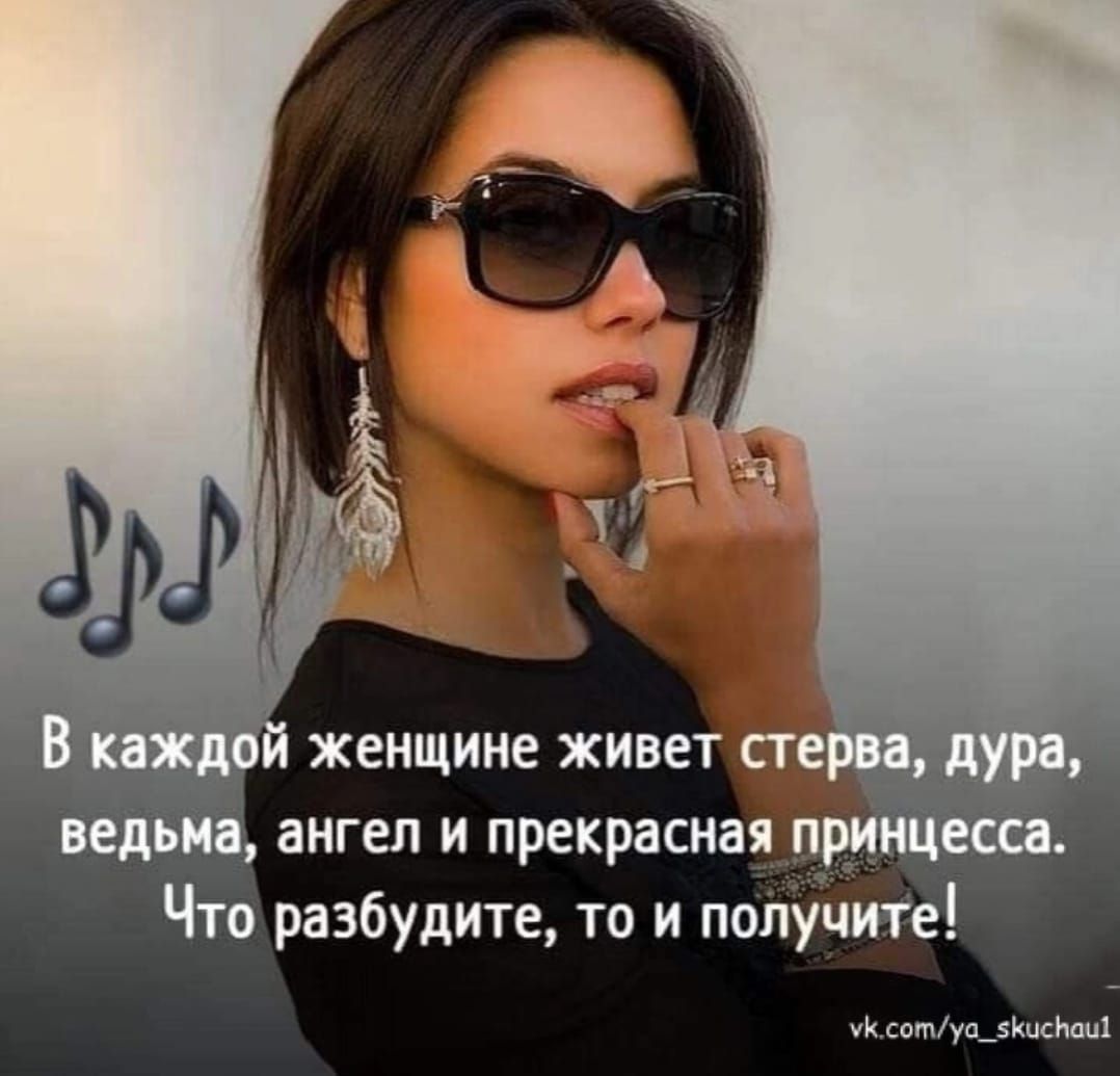 ведьма ангел и прекрасная примеси Что разбудите то и получите уч_5ш