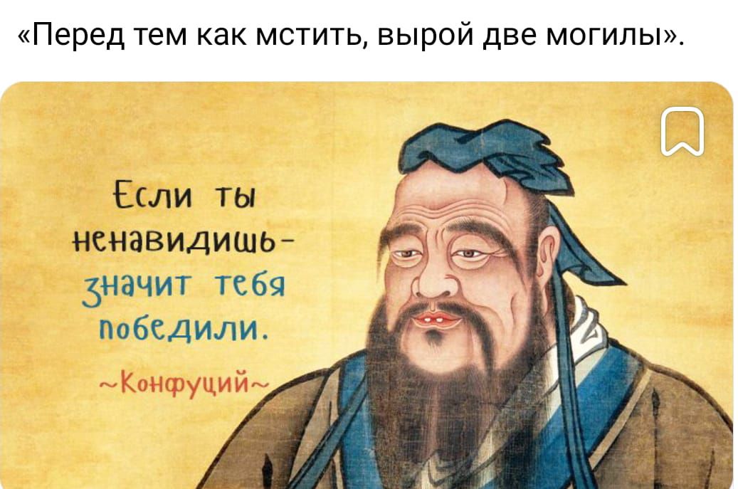 Ели ты ненавидишьй Значит и пвбсдмя