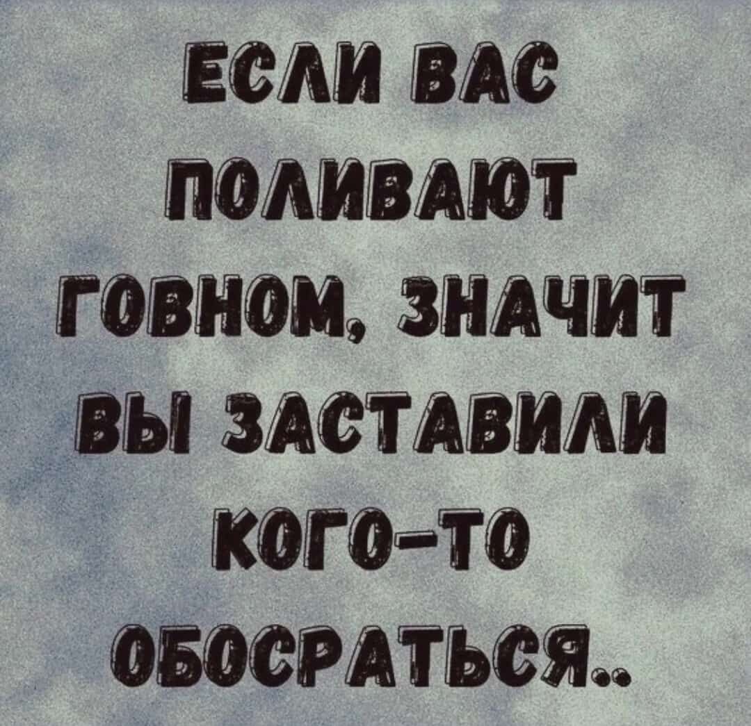 ЙЛМВЛЮТ ГФВЁбМ ЗНАЧИТ ВЫ ЗАЩАВИМО КОГО ТФ РАТЪФЯ