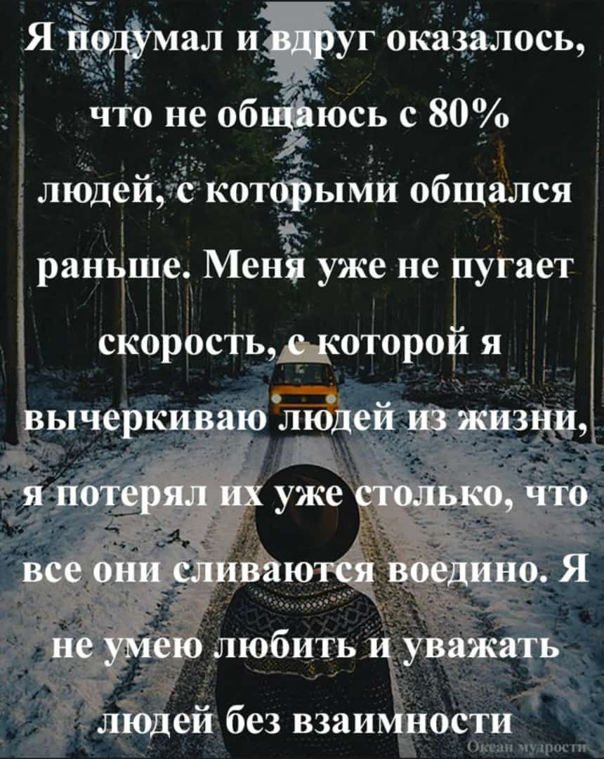 Я о али гокйзйлось что не обпёюсь с 80 людейтЁ котфрыми общался раньЪШГЪ Меня уже не пугает скоросьдсотор0 я