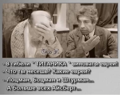 А больше всех Айсбер