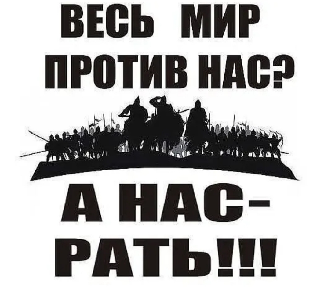 вюь миг против ндс д ндс РАТЬ