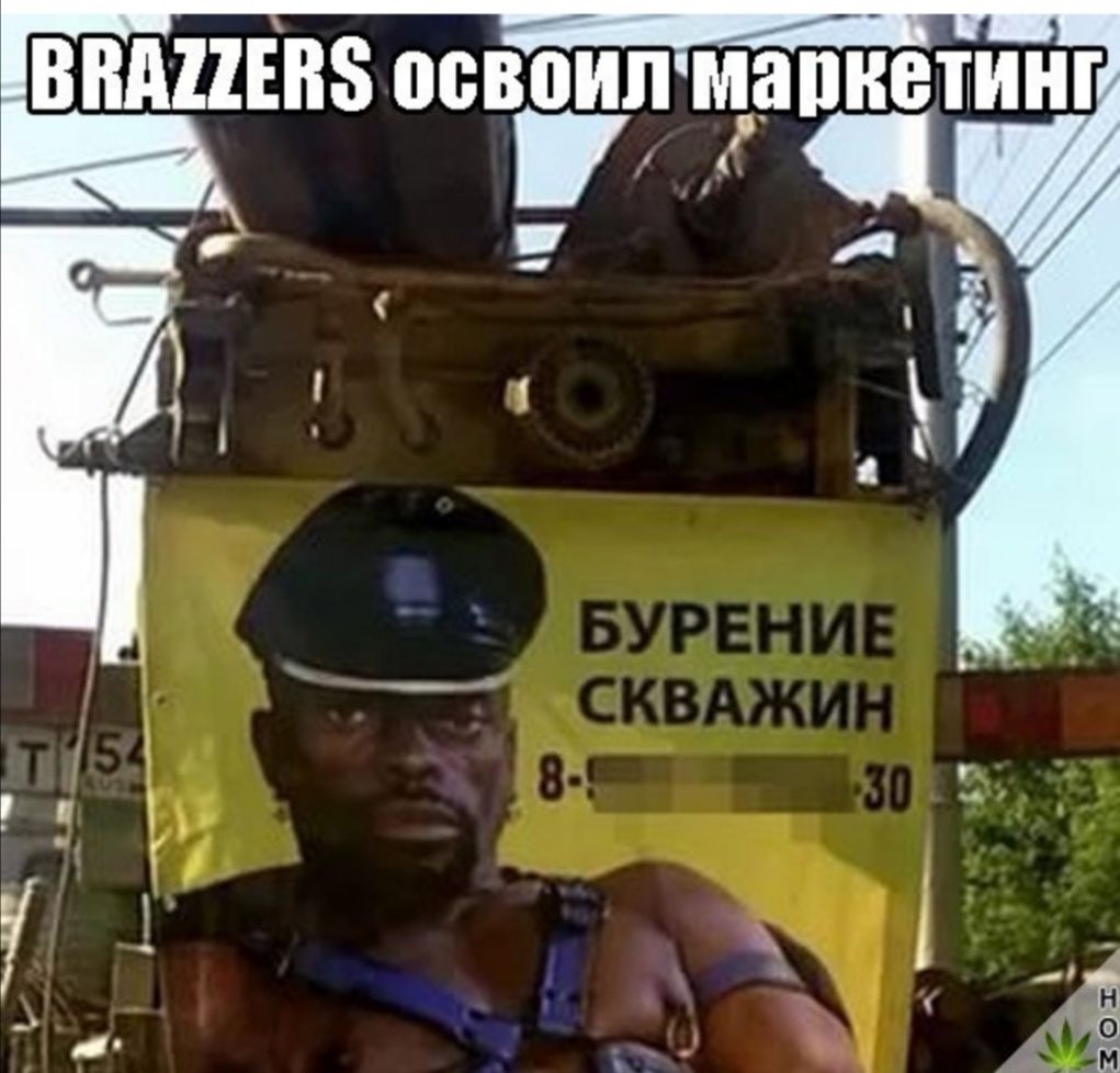 ВШШЁВЗ освоил щапнеъинг