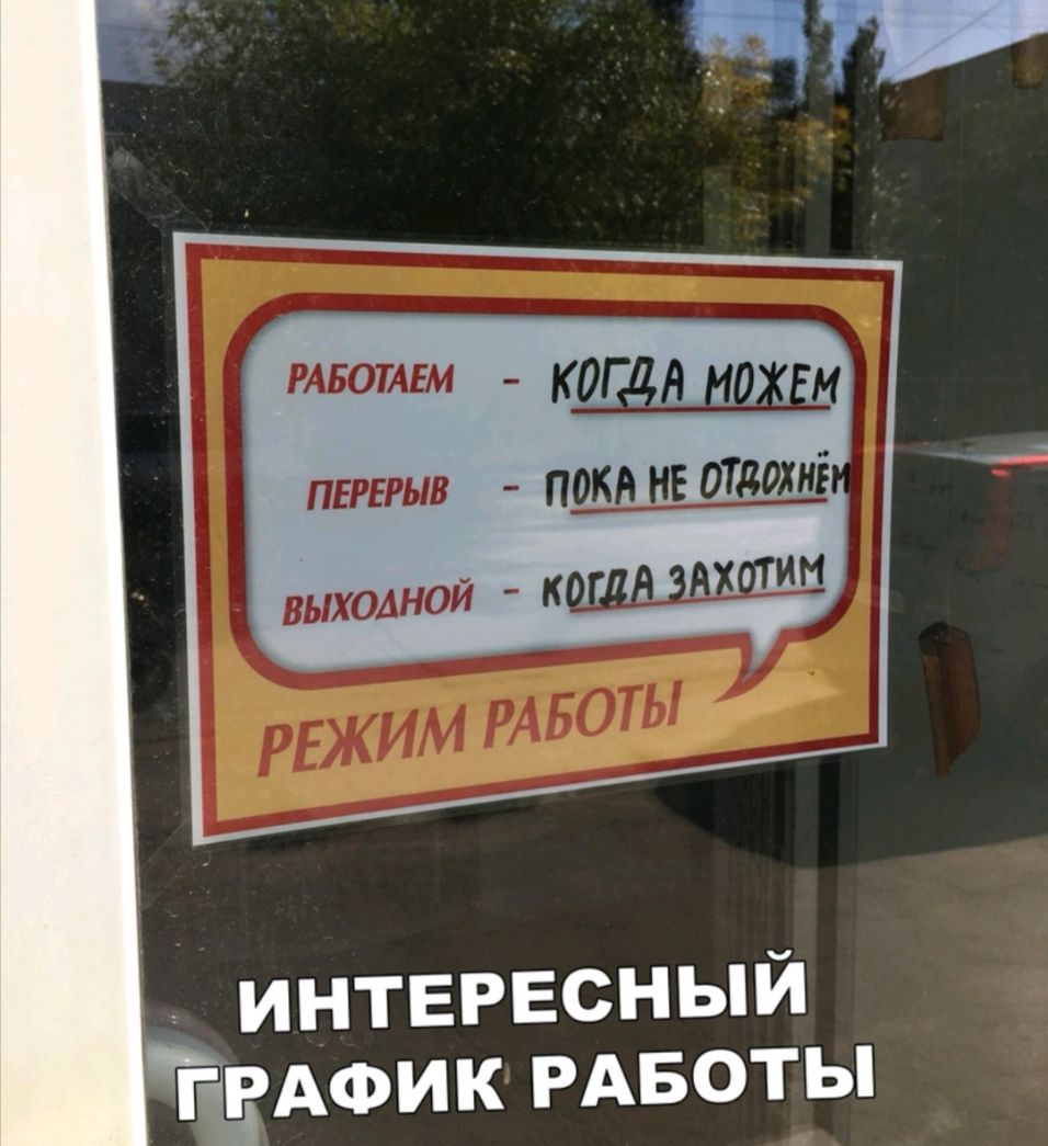 мюшм _ крг5_ ЩЁХЕИ птгыв пока нвотохнё интересный ЁЕАФИК РАБОТЫ