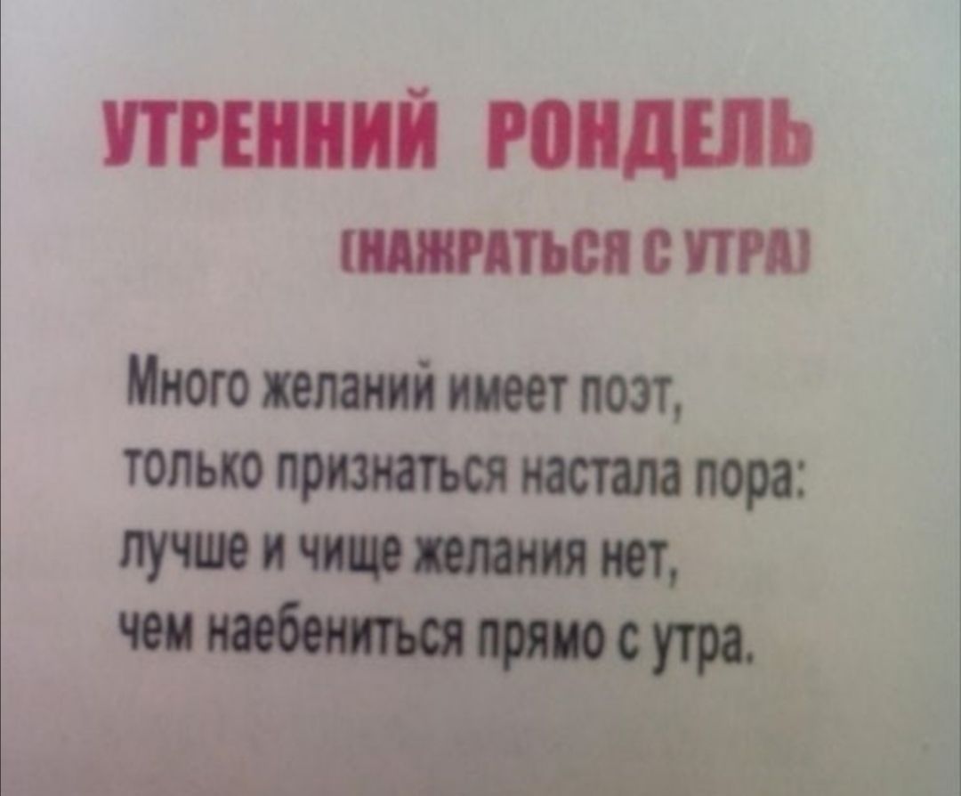 ПН РШЩШЬ 1181 В ПР Много келий имеет поэт только прижаться настала пора