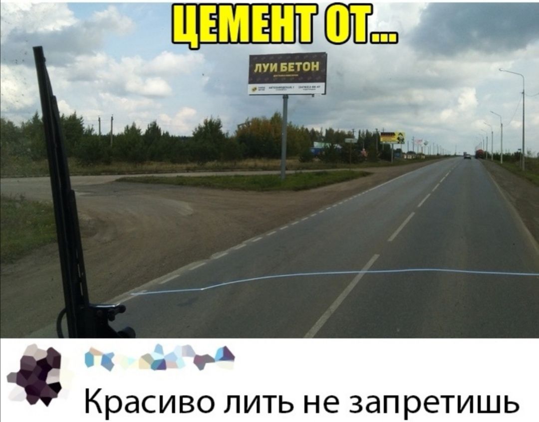 Ц Ф крдСИВО пить не ЗдПРЕТИШЬ