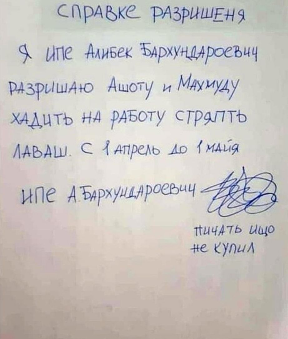 Маришана ИПС ААиБек Бдрхшыросыч Изрышдю Ашоту и Мдуищу хддцть нд вдвоту сгрвкпть ААЬАШ С дпрель Ао им ипе Аархущірдебич тшчпь ишо е купил