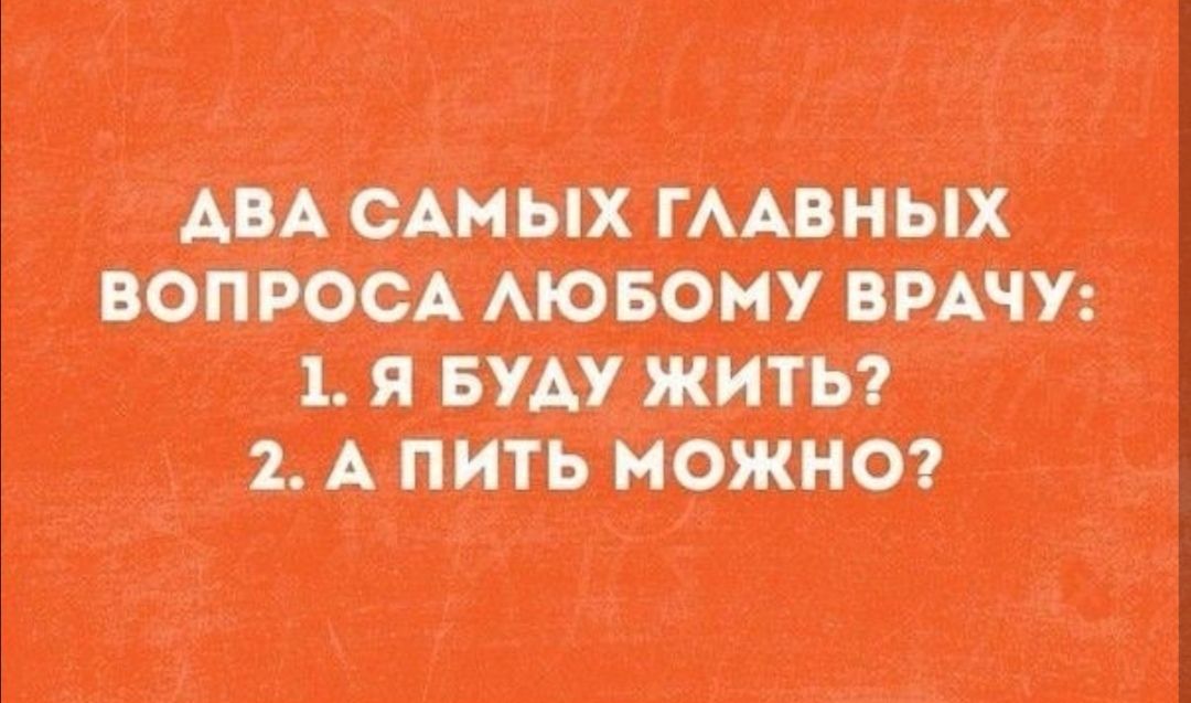 шедшим ЪА