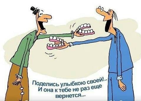 Одепись улыбкою стей еще И она тебе не раз вернется