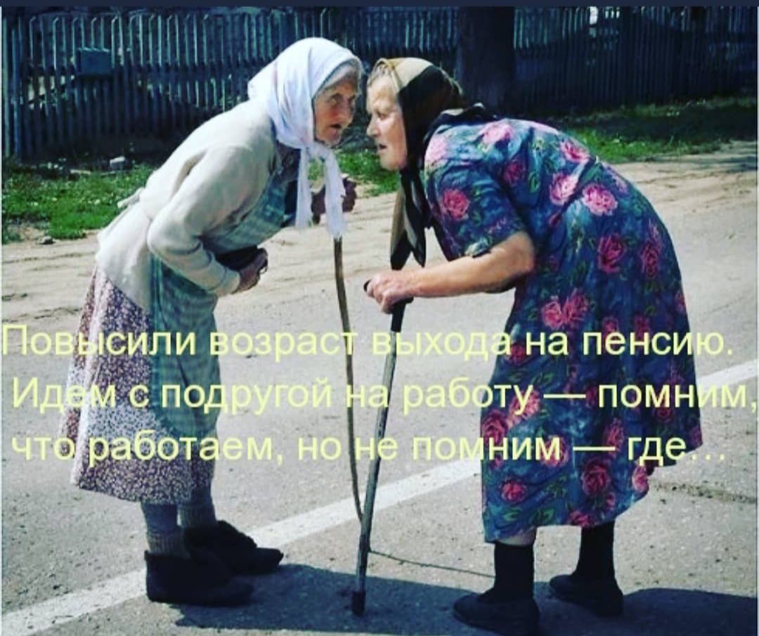 а _ нё пенс щутпомн _ нииг