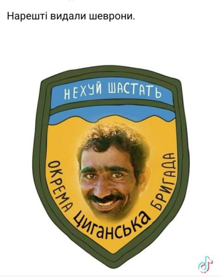 Нарешті видали шеврони Е ШдСТдТЬ