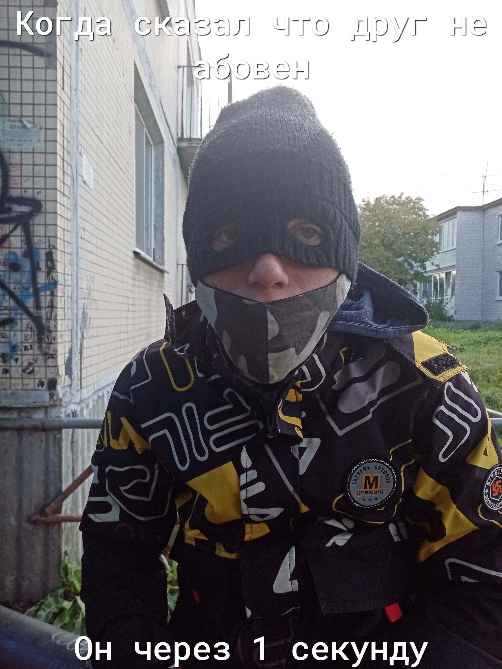 то із то 433 БШ ЧТО ООПЁЁ изд511 ППЕ_ Е 6 ЁШЬ іі Ы _ДПП Й __ иьЁа Эн через 1 секунду