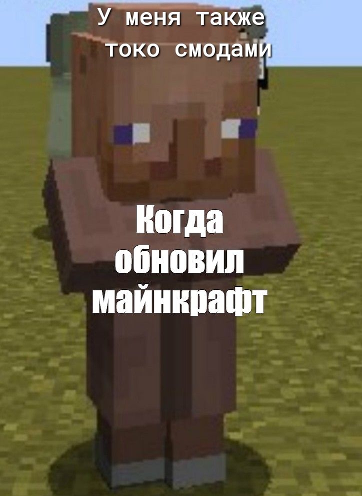 У меня также Токпсмодёмз когда обновил майннпашт