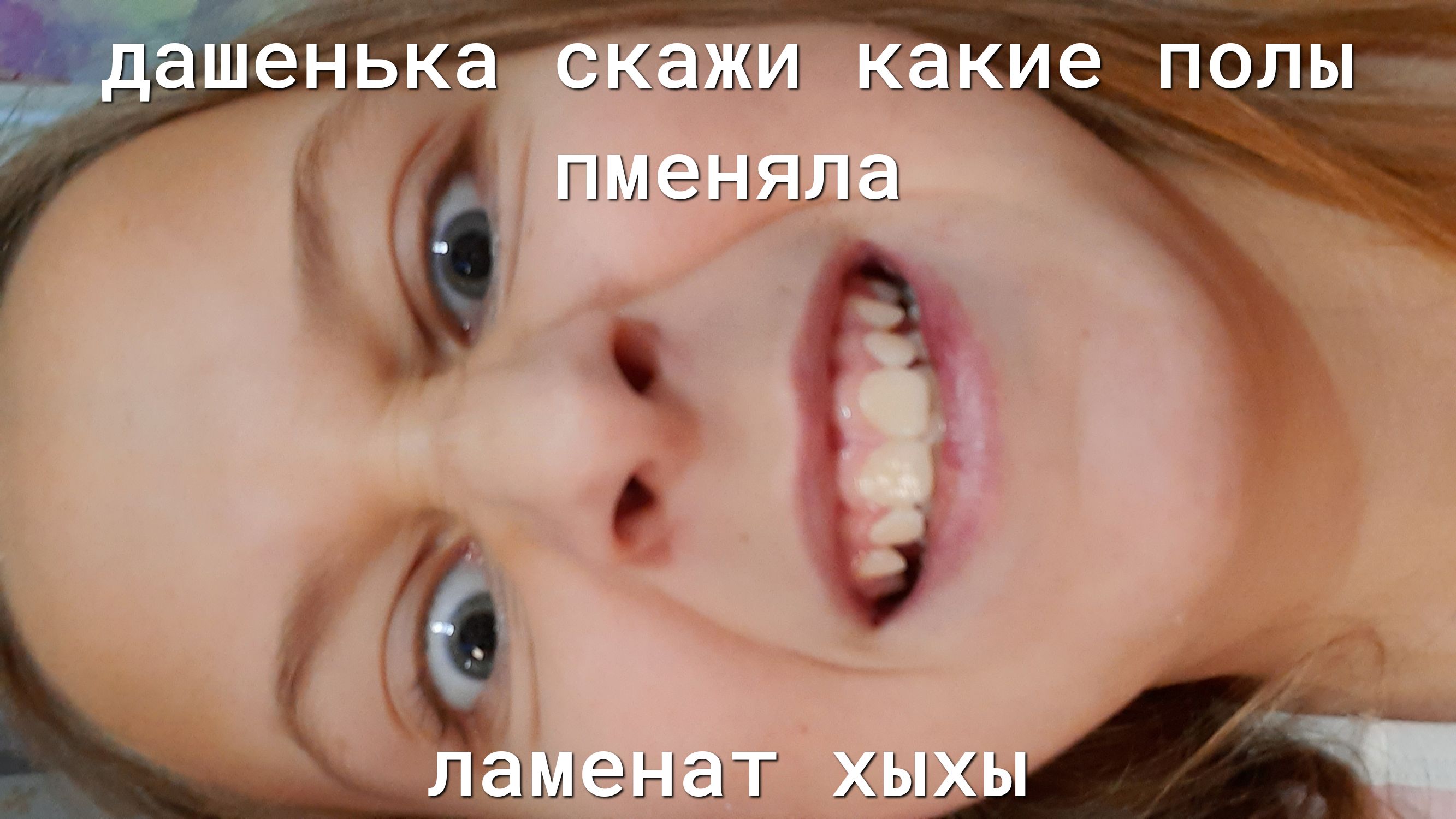экажи к ПМЗНЯЛЭ