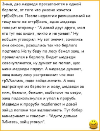 зим 4 и и прив пыщ мм и то чш у и км щим шип очі му имо стро птн м щ шар пара ку А а вп мл мм и щми ритм и ути шип Ну мы и _ вы свим иш чп яшм Ингу боку на носу и а и юм нишу и т сами тц ч по ммм щи м или мр А или цум ш яку марки пишиш мм зьшм счип А им или ммм м мвд ци м и бош п билли НПП на И _ пшд ит м при м и мм и юм ли и п ніч У сш Щрипп гиври тм ш ш г