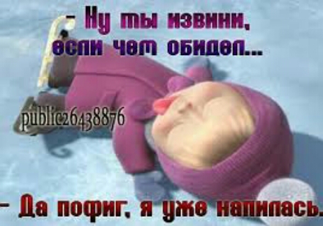 ЧЩ ты извини ВЧШГ пати Ъ Па пофиг