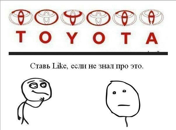 Т 0 у 0 Т А Ставь ЬіКс если не знал про это