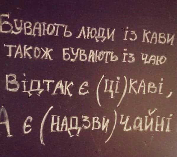 ОЭВНЮТЬ Агоди із Клеи ТАКОЖ БУБАЮТЬ із Чаю Відтк гикам щъвутайиг