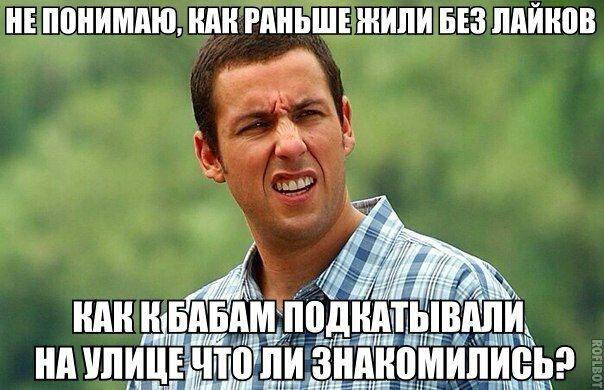 ППНИМАЩ ШШ РАНЬШЕ ЖИЛ БЕЗ ПАШЮВ