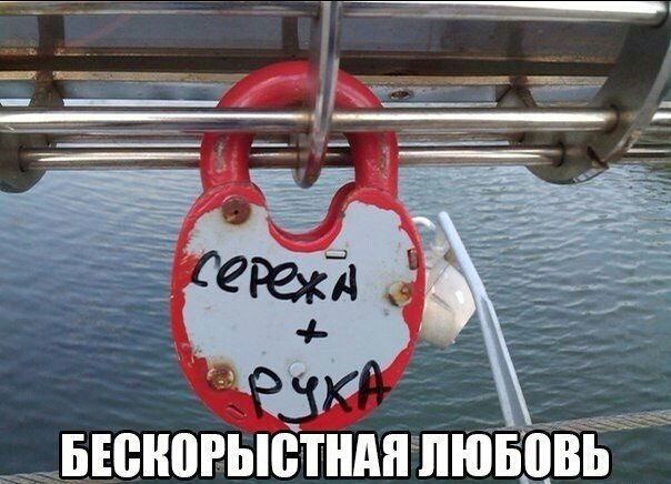 _ _ БЕШШРЬЮ НМ ЛЮБШЗЬ