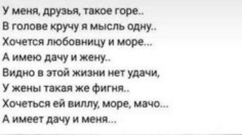 У имя при гит гор в голове 11 имаодну кадеты любимицу море А имею и ищу Видио этой жизни туд чп щим пки Финал хочеться а виллу иш что А ищи М и тп