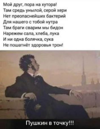 Мой друг норд и торы Тш средь унылой серой На пиоппсиеіших бапки й Для идиша с 10606 тра Таи вши сидим мы вида Нишиши шщ люд лук и оли воля сук не шли здоровья юм Пушмшвточиу