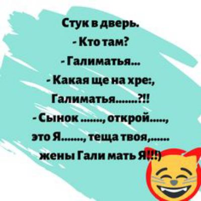 Стук втр топи плинт Квт щ и про Плиния СЬиок_откроі