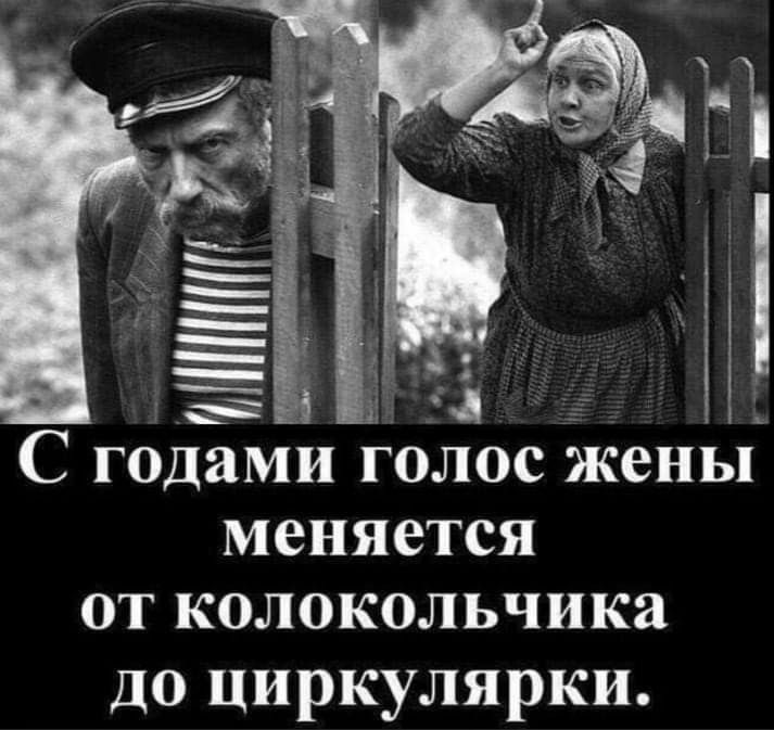 8 іі 5 С годам г лос жень меняется от колокольчика до циркулярки