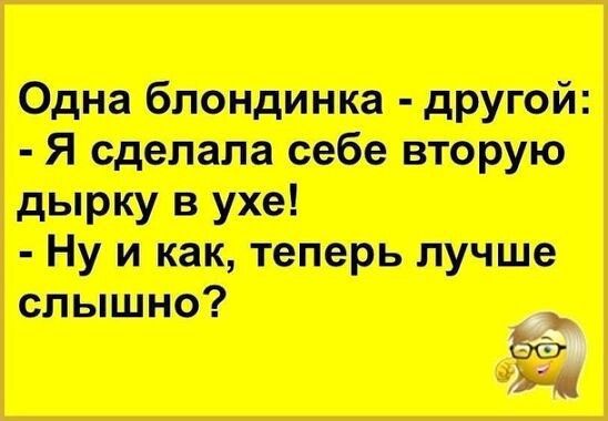 Одними Шшшш пиво тип і пуц_ БШ