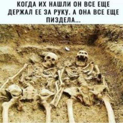 КПГдА ИХ НАШЛИ ПН ВСЕ ЕЩЕ дЕРЖАЛ ЗА РУКУ А А ВСЕ ЩЕ ПИЗДЕЛА