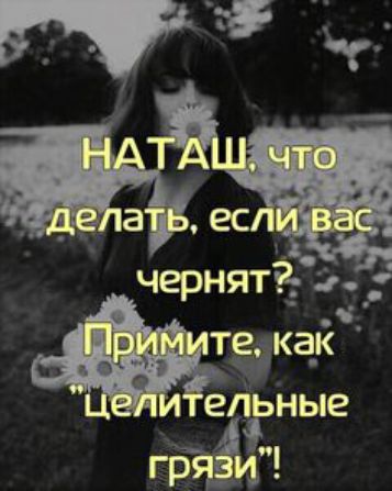 ЕП ные ггг