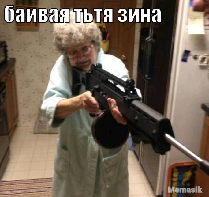 Паийя тьтя зима