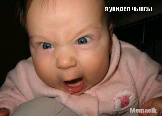 я УВИДВП ЧЫПСЫ
