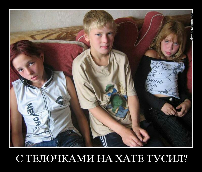 петщшаппште С ТЕЛОЧКАМИ НА ХАТЕ ТУСИЛ