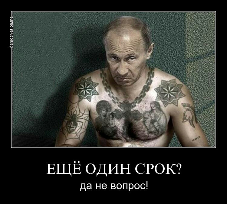йетппуапрпт ЕЩЁ ОДИН СРОК да не вопрос