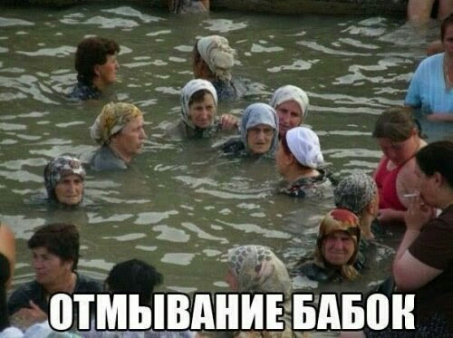 _ т 1 видок і ЫШШИЕ _ абім