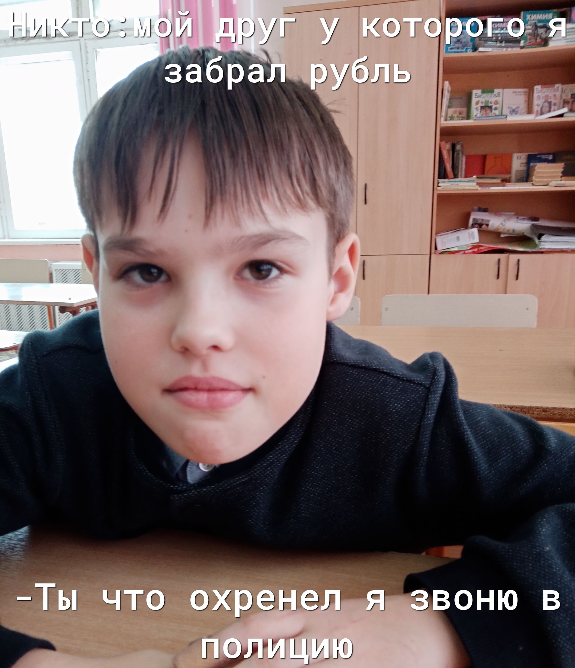 Никто