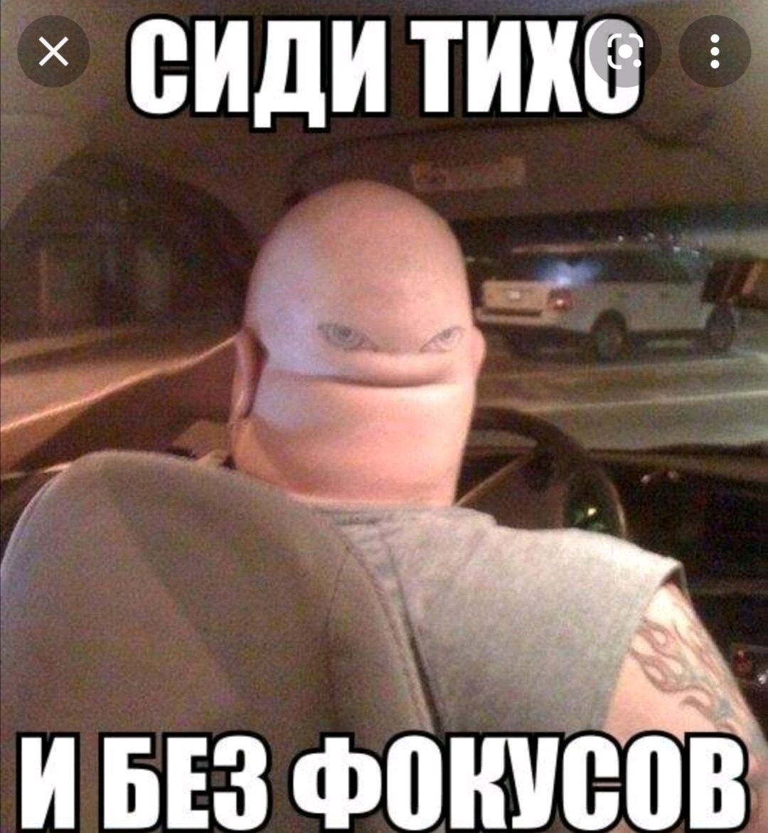сиди ТШЮ